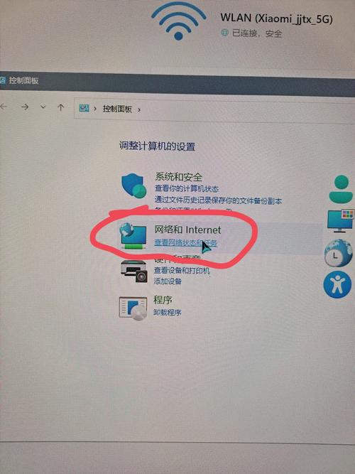 Win7右下角网络图标不见怎么办？-图1