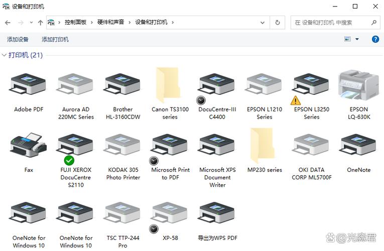 Win10域内如何共享网络打印机?-图1 Win10域内如何共享网络打印机?-图1