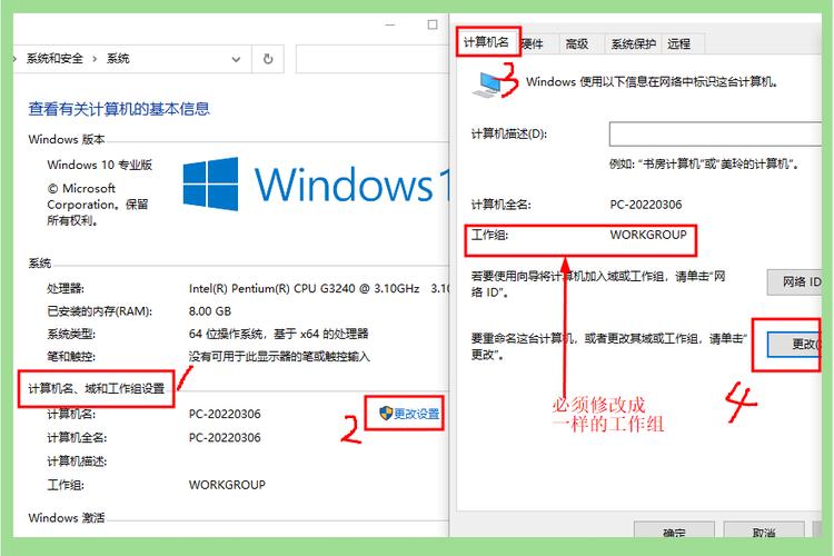 Win10域内如何共享网络打印机？-图3