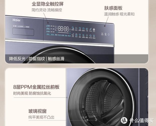 wM10N1680w洗衣机参数有哪些关键点？-图1