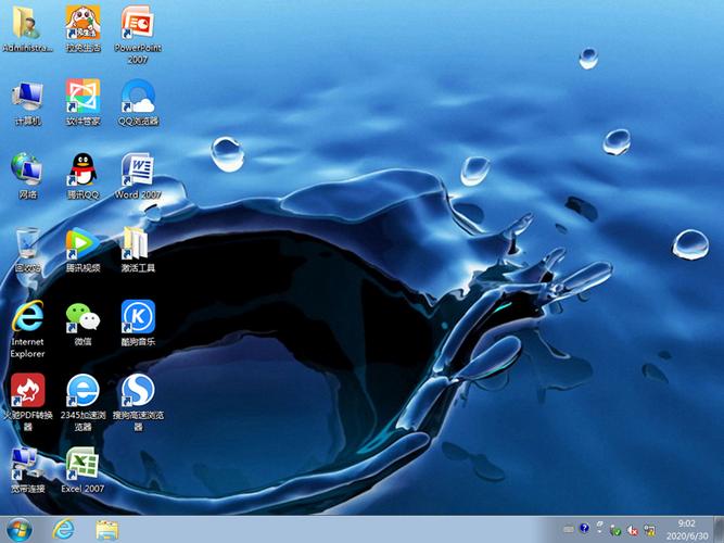 深度技术ghost win7 sp1安全可靠吗？-图1