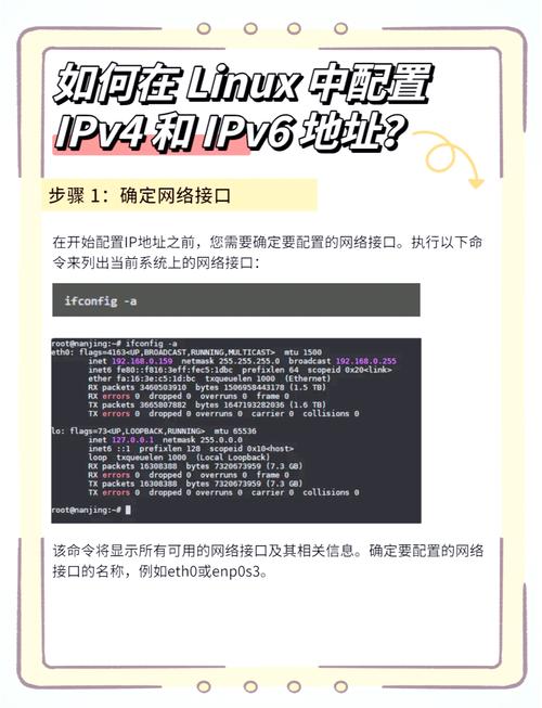 Ubuntu Server网络配置如何操作？-图3