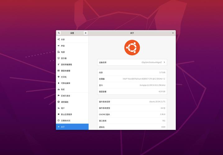 Ubuntu Server网络配置如何操作？-图2