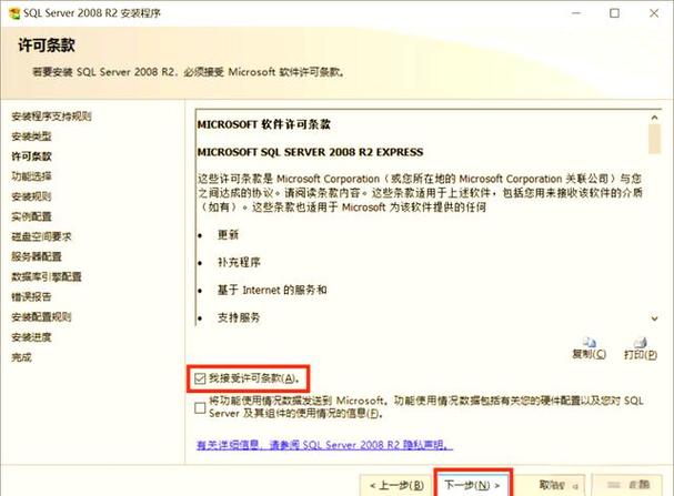 SQL Server 2008有哪些核心技术？-图3