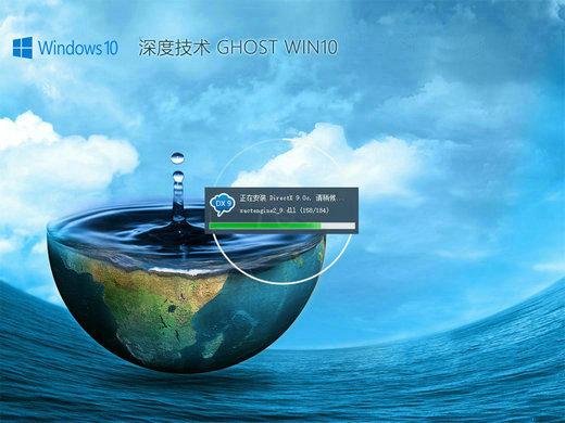 ghostxp专业版2025有何深度技术升级？-图3
