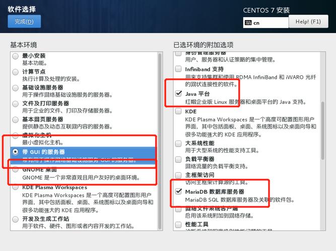 VMware CentOS网络配置IP不生效怎么办？-图2