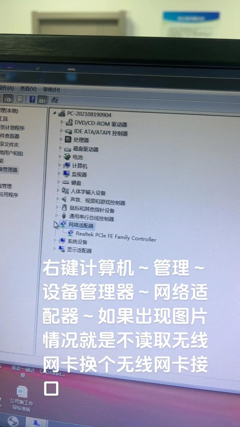 Win10安装网络驱动,找不到驱动怎么办?-图1 Win10安装网络驱动,找不到驱动怎么办?-图1