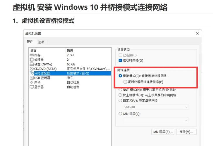 Win10安装网络驱动,找不到驱动怎么办?-图2 Win10安装网络驱动,找不到驱动怎么办?-图2