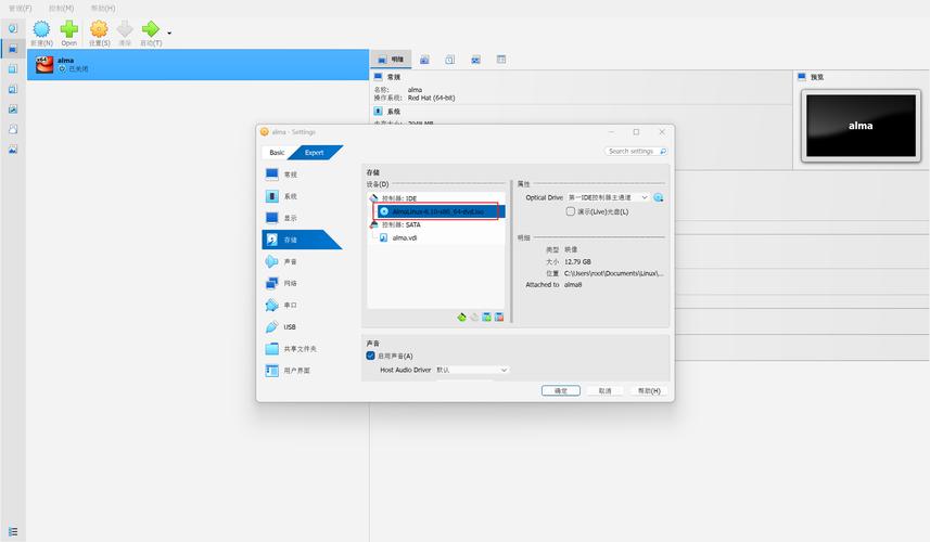 VirtualBox虚拟机网络如何配置与故障排查？-图3