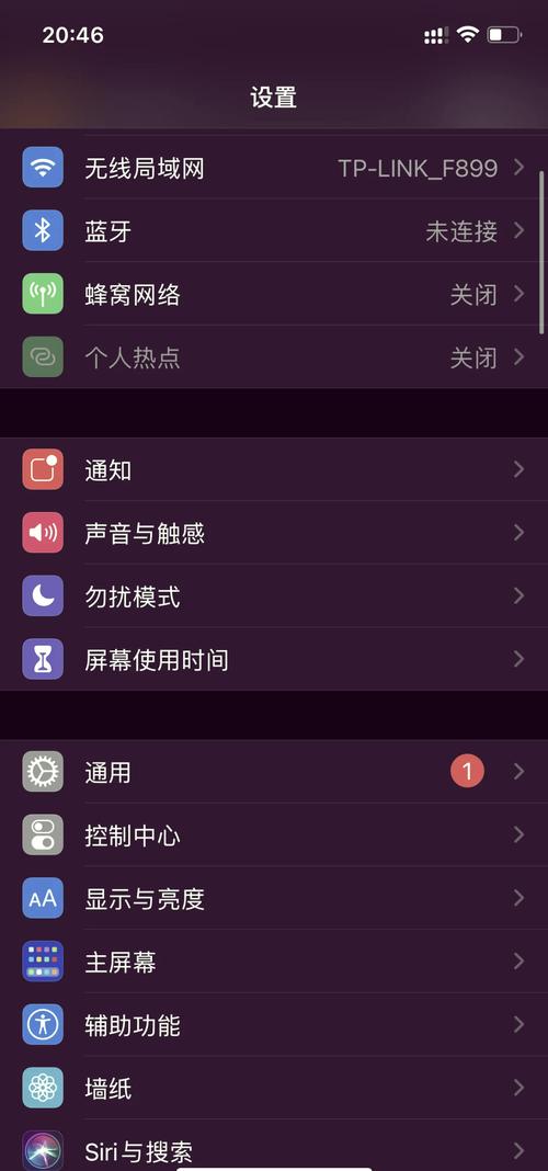 iOS为何重复提示允许访问网络连接网络连接网络？-图1