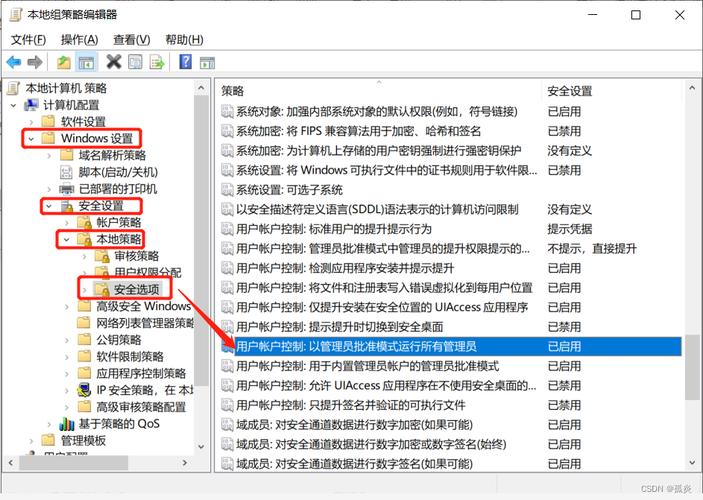 Win7无网络权限，如何解决权限问题？-图1