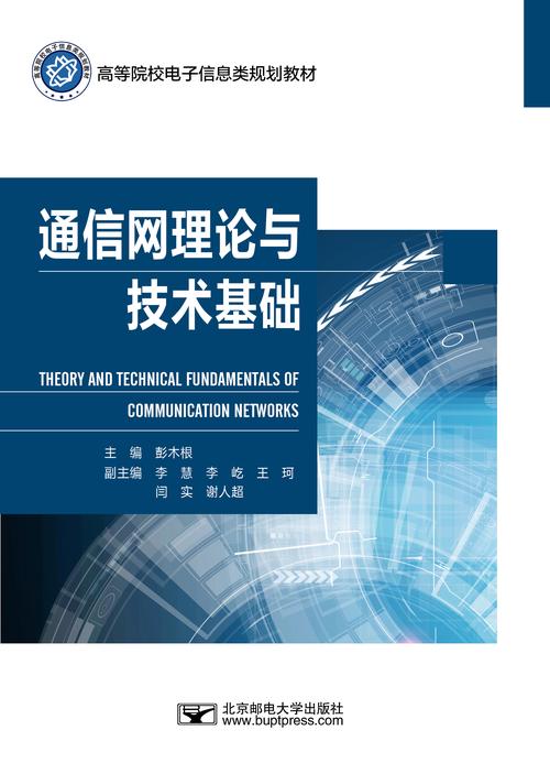 OHM通信实用技术系列，局域网技术如何实用？-图3