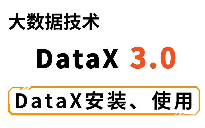 DataTraveler是什么技术？-图2