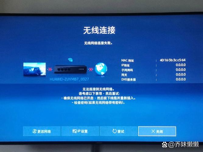 Dobby无人机无法连接WiFi怎么办？-图2