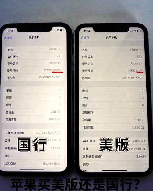 美版苹果5sa1533支持哪些网络？-图3