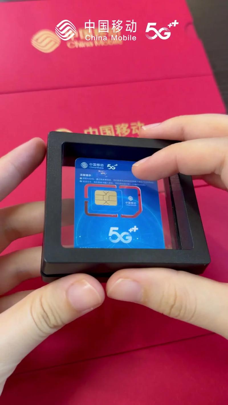 4G手机卡为何总显示2G网络？-图1