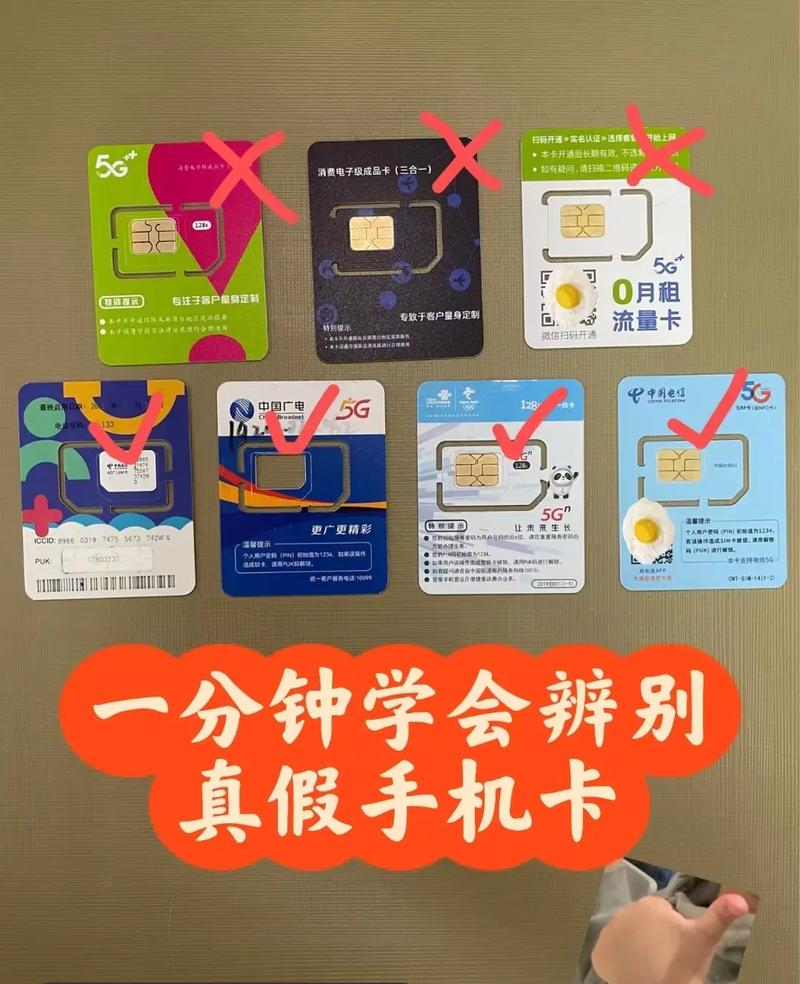 4G手机卡为何总显示2G网络？-图3