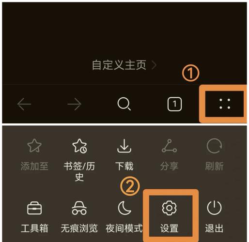 oppoa57如何开启4G网络？-图3