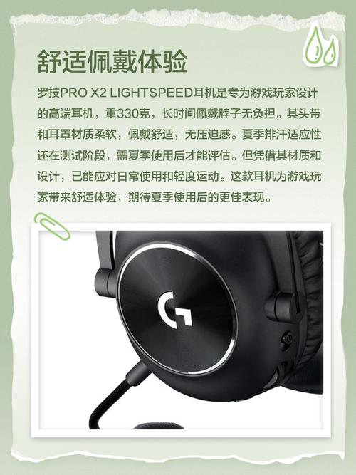 罗技Lightspeed技术原理是什么？-图1