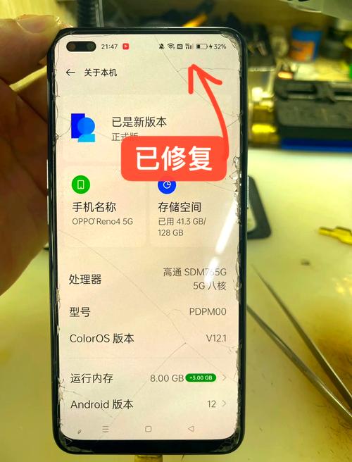 OPPO手机4G网络消失何解？-图3