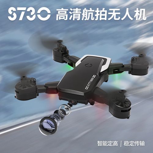 so many toys无人机怎么样？-图1