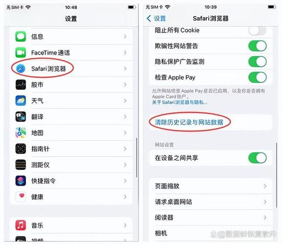 Safari丢网连是啥原因？-图2