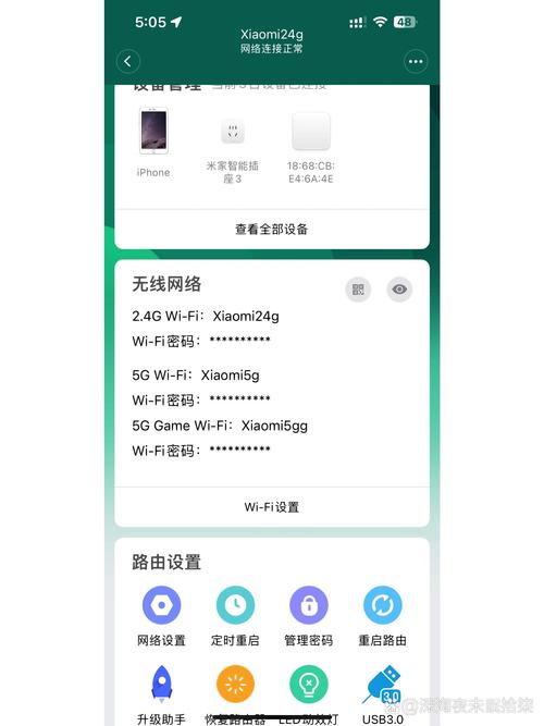 iPhone为何搜不到网络运营商?-图1 iPhone为何搜不到网络运营商?-图1