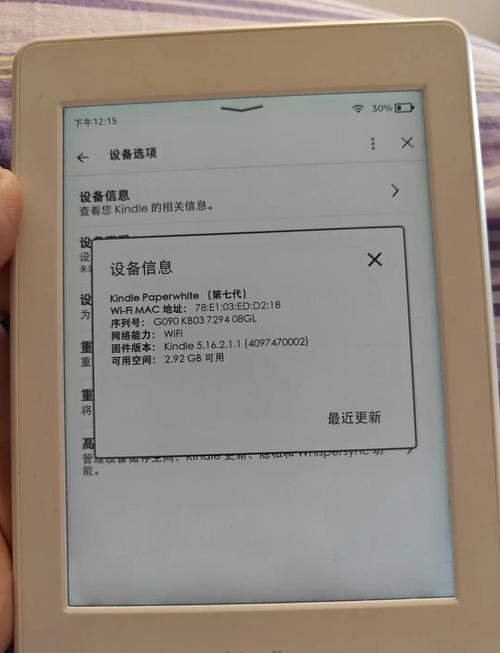 Hadoop技术内幕，Kindle版有何核心差异？-图1