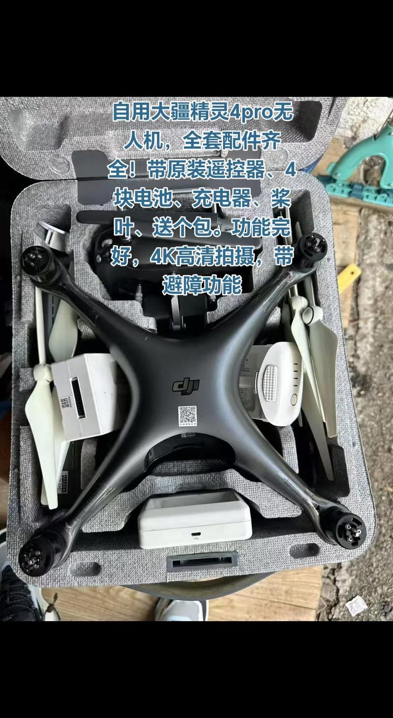 Phantom 4 Pro无人机有哪些核心优势？-图1