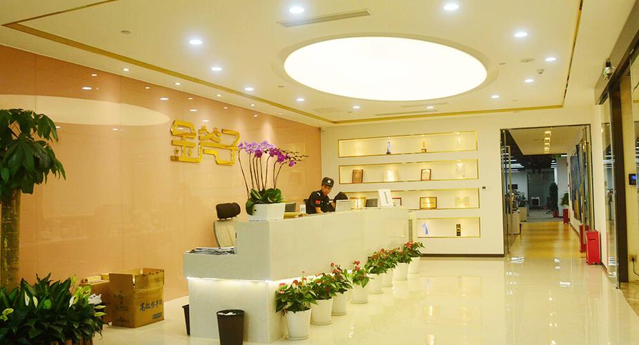 深圳市金斧子网络科技有限公司靠谱吗？-图1