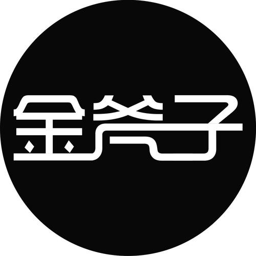 深圳市金斧子网络科技有限公司靠谱吗？-图2