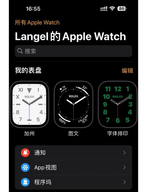 Apple Watch卡路里计算技术到底准不准？-图1