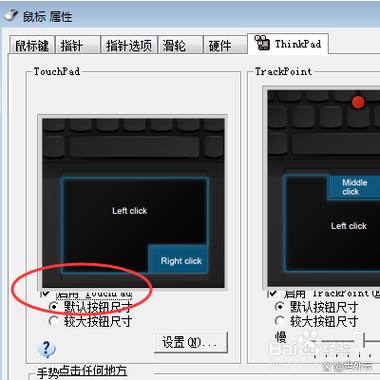 Java Windows如何实现触摸交互技术？-图1