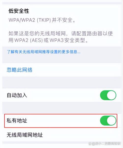WiFi无法加入网络，问题出在哪？-图3
