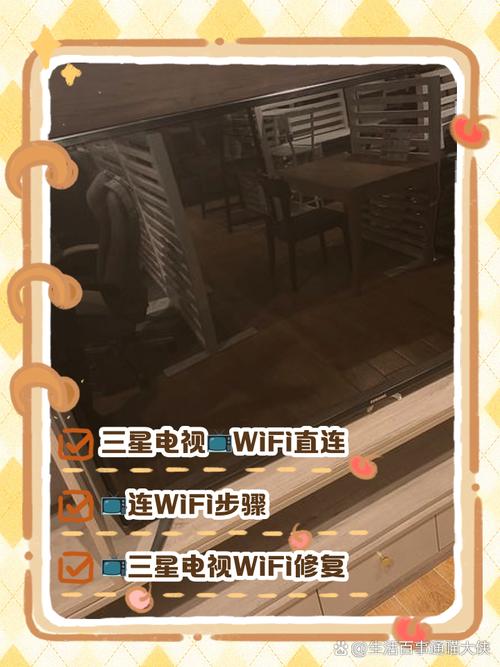 skyworth电视如何看网络电视？-图2