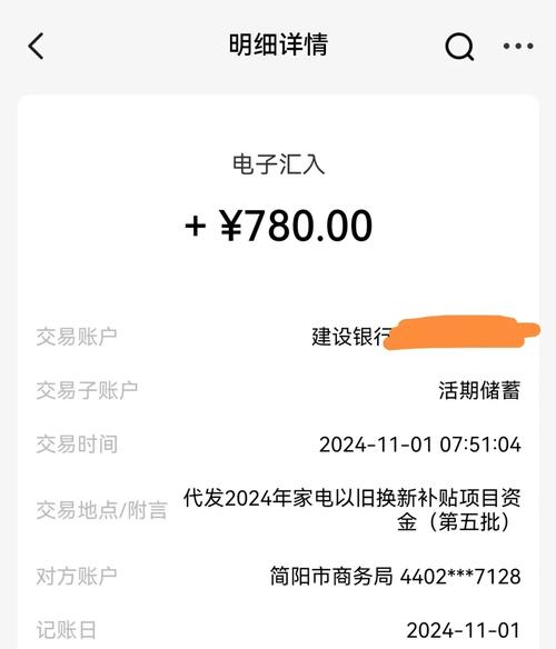 广州银联网络支付客户备付金有何规定？-图2