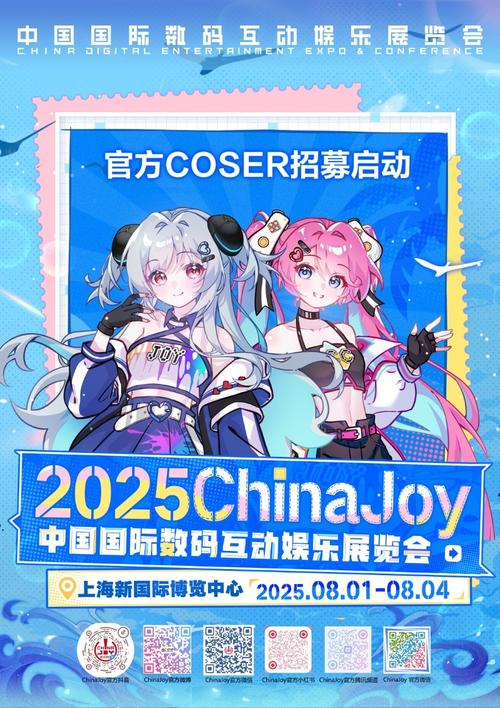 2025ChinaJoy无人机有哪些黑科技看点？-图3