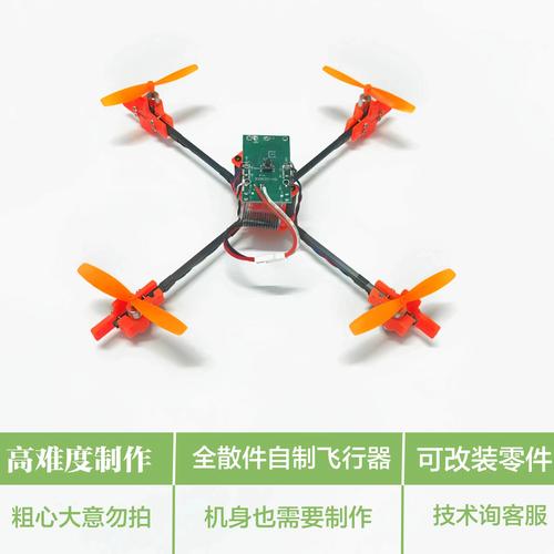 无人机DIY Arduino，如何入门？-图1