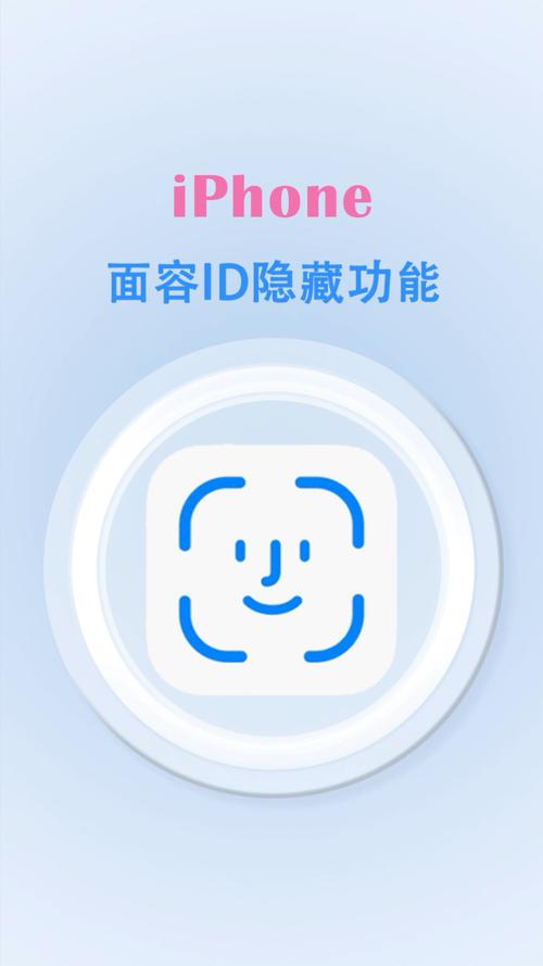 iPhone X的Face ID技术究竟安全吗？-图3