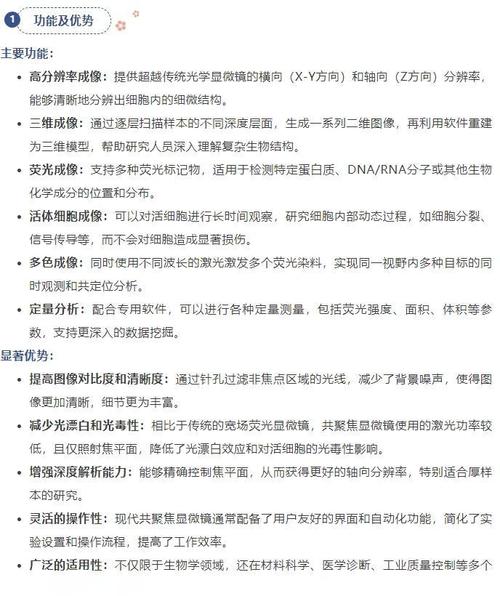 IntelliEye光学感应技术如何实现精准追踪？-图2