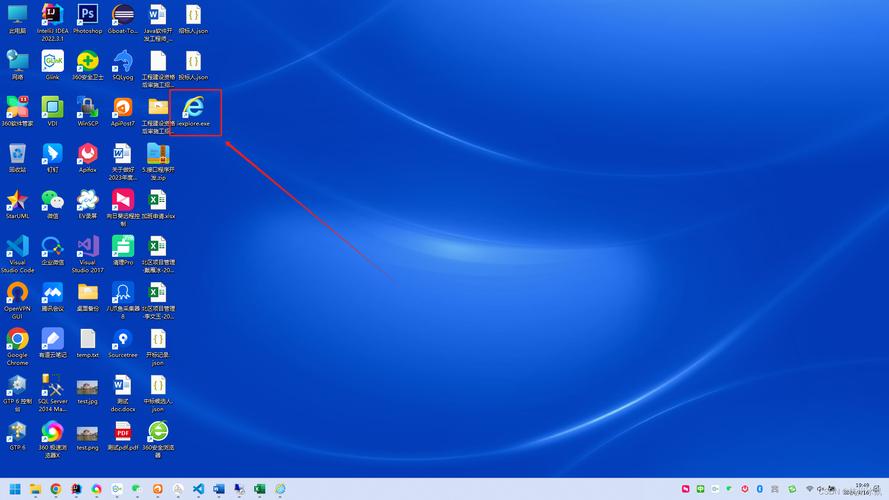 Windows自带浏览器是哪个？-图2