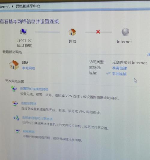 多重网络为何都无法连上Internet?-图3 多重网络为何都无法连上Internet?-图3