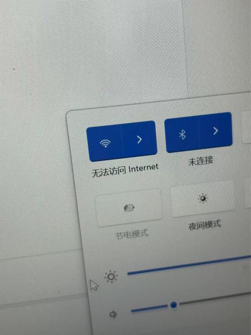 电脑网络无法连接到internet-图1