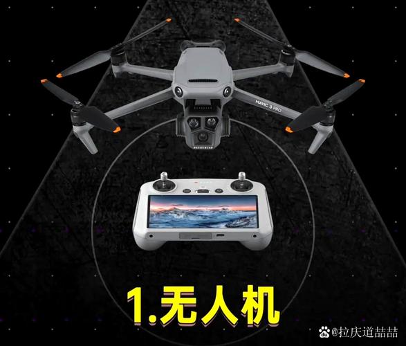 Skyeorbit无人机app有何独特功能？-图1