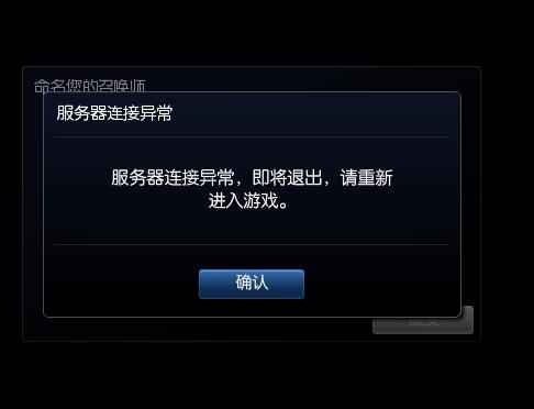 LOP无法连服务器是网络问题吗?-图2 LOP无法连服务器是网络问题吗?-图2