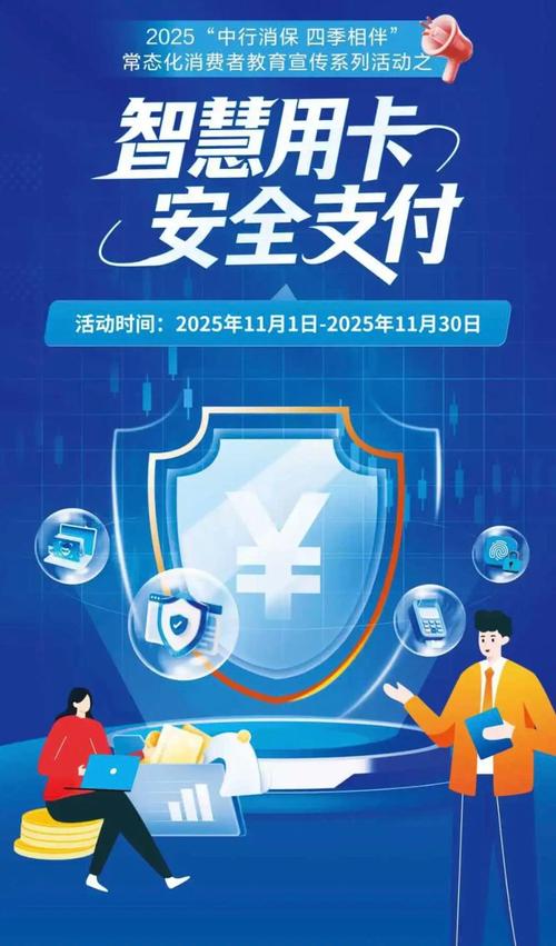 非银行支付机构网络支付业务管理办法有何新规？-图2