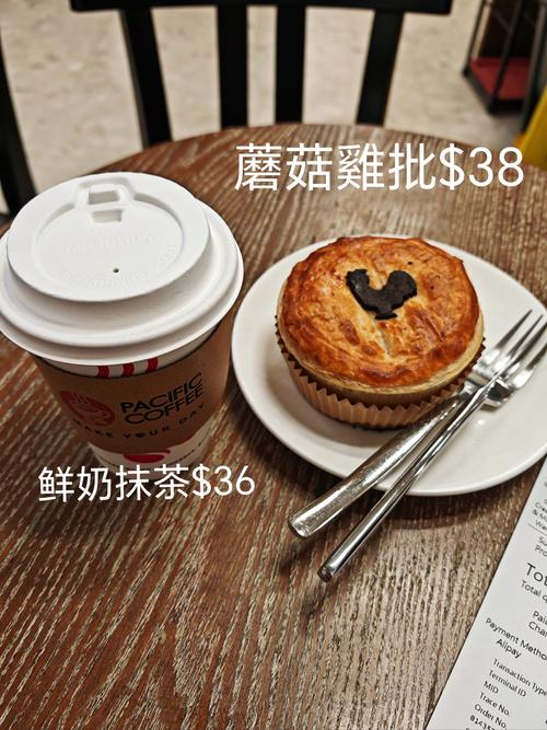 Pacific Coffee技术如何赋能体验升级？-图1