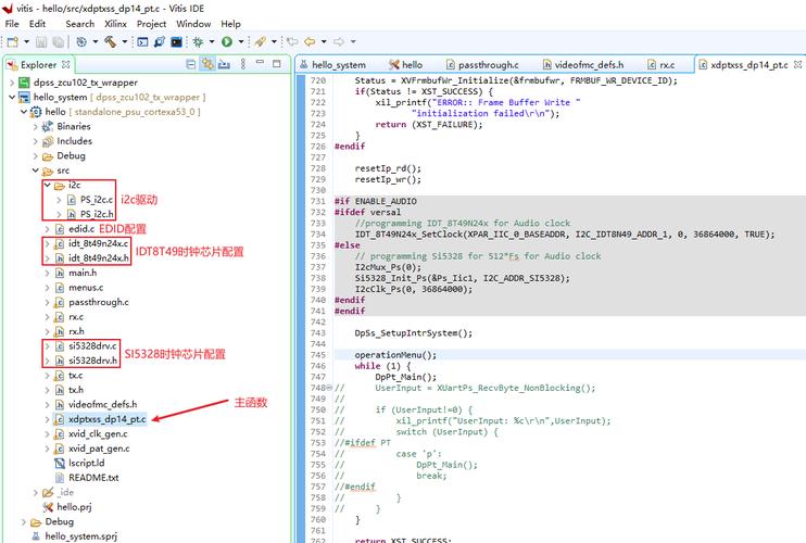 hardcopy技术 xilinx-图3