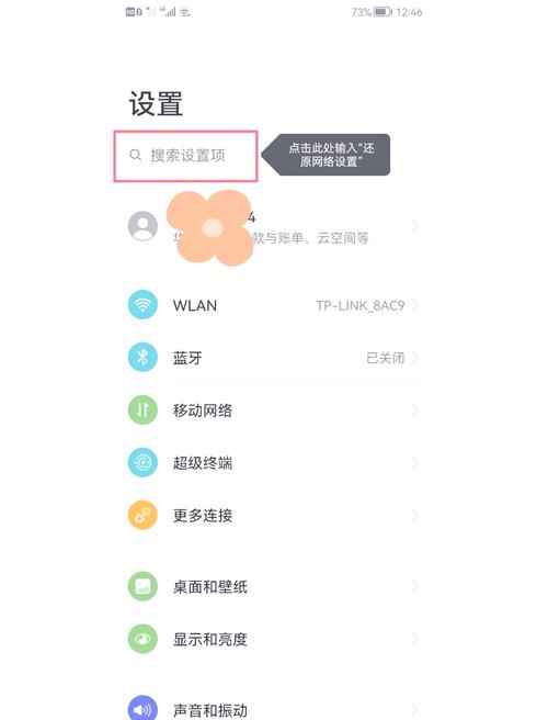 Win7未识别网络怎么办？无网络访问怎么解决？-图2