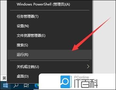 Win10专用网络设置怎么改？-图3